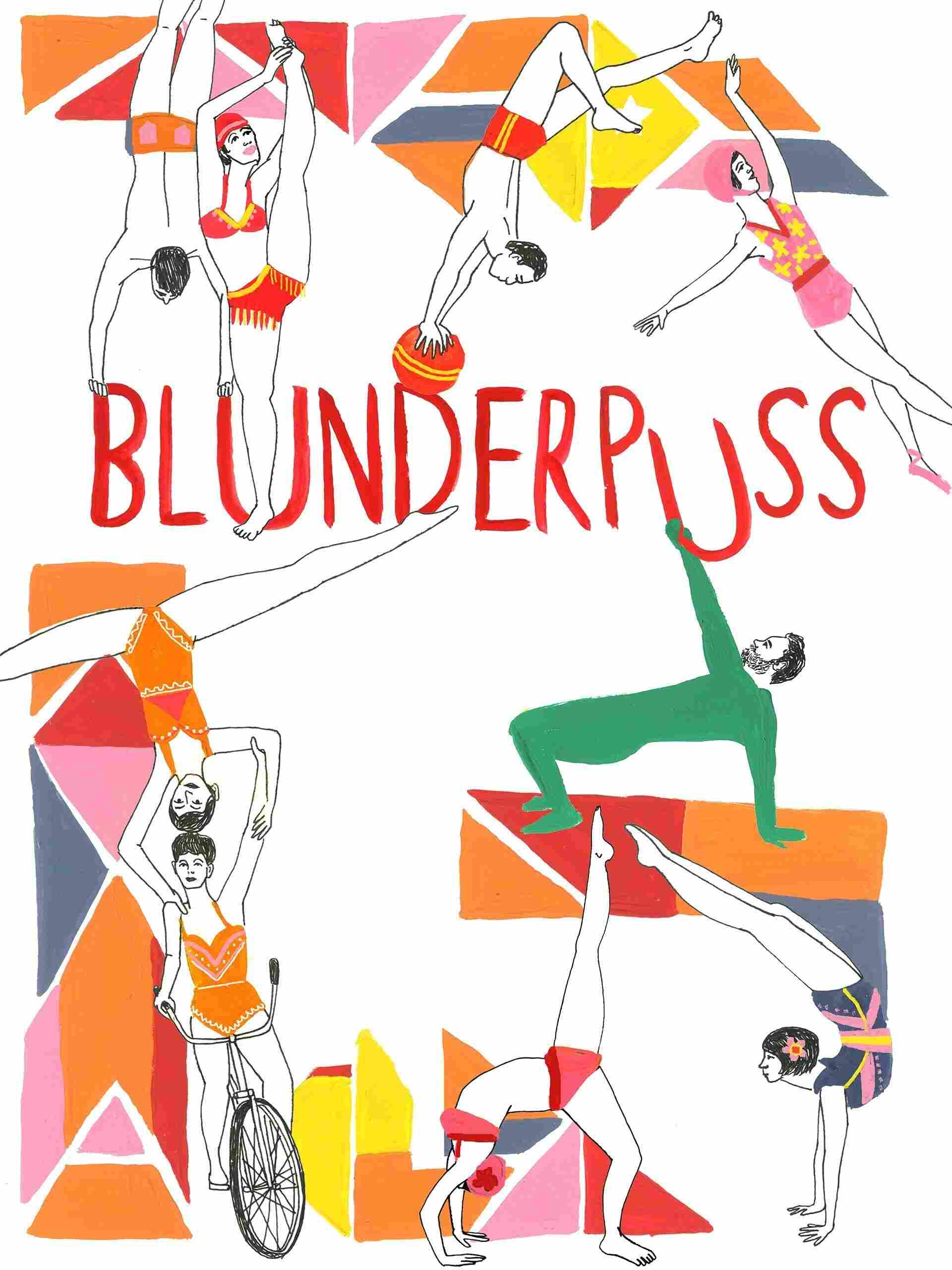 Вдрабадан 2020