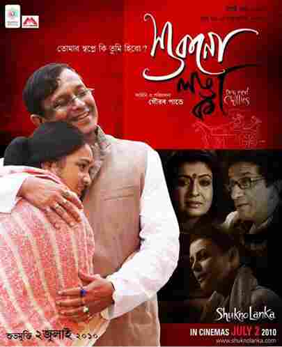 Красный перец чили 2010