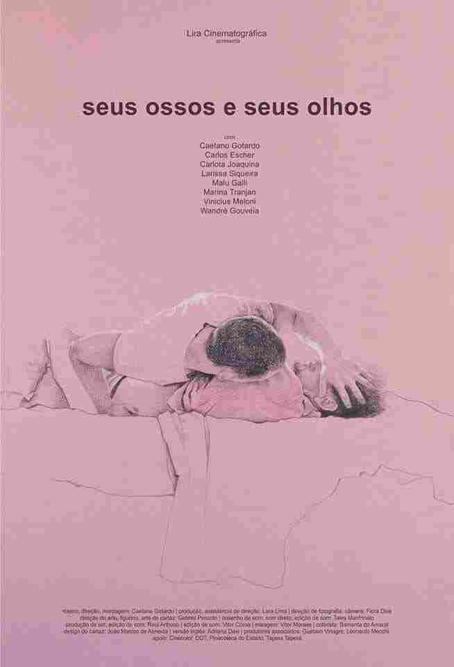 Ваши тела и ваши глаза 2019