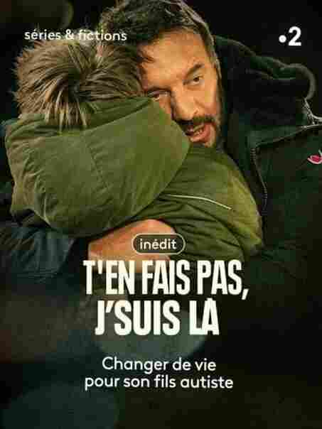 Не волнуйся, я с тобой 2020