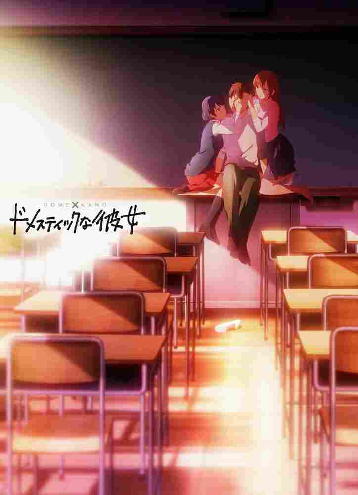 Домашняя Девушка 2019