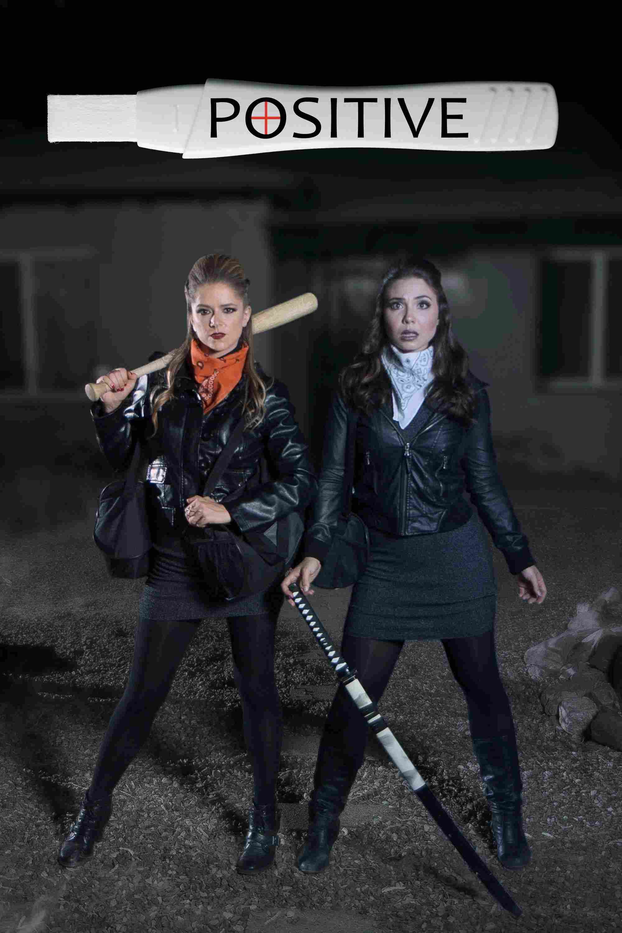 Две полоски 2020