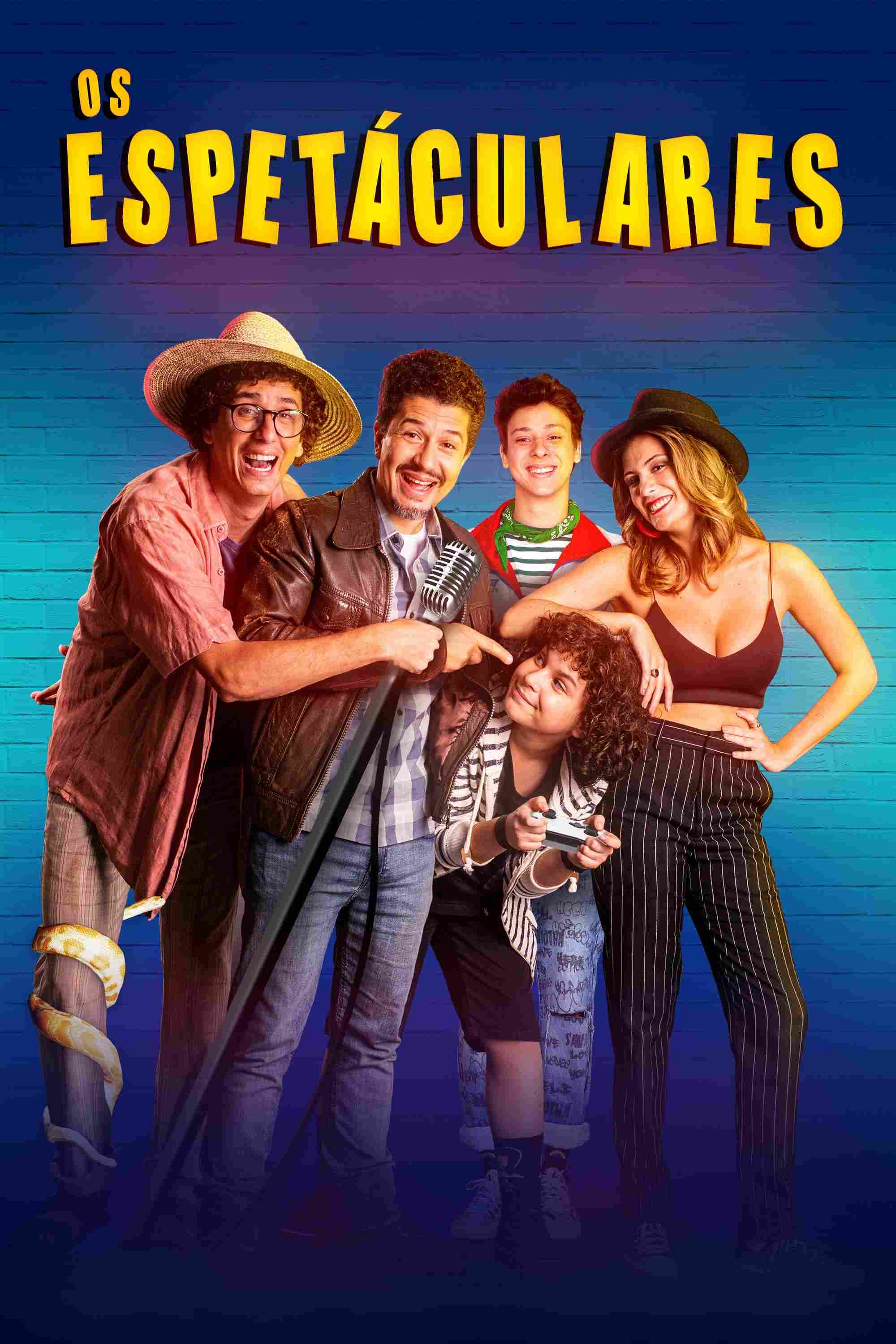 Фееричные 2017