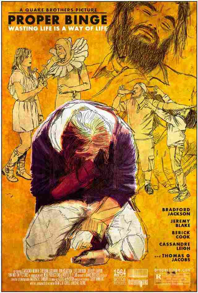 Знатная пьянка 2017