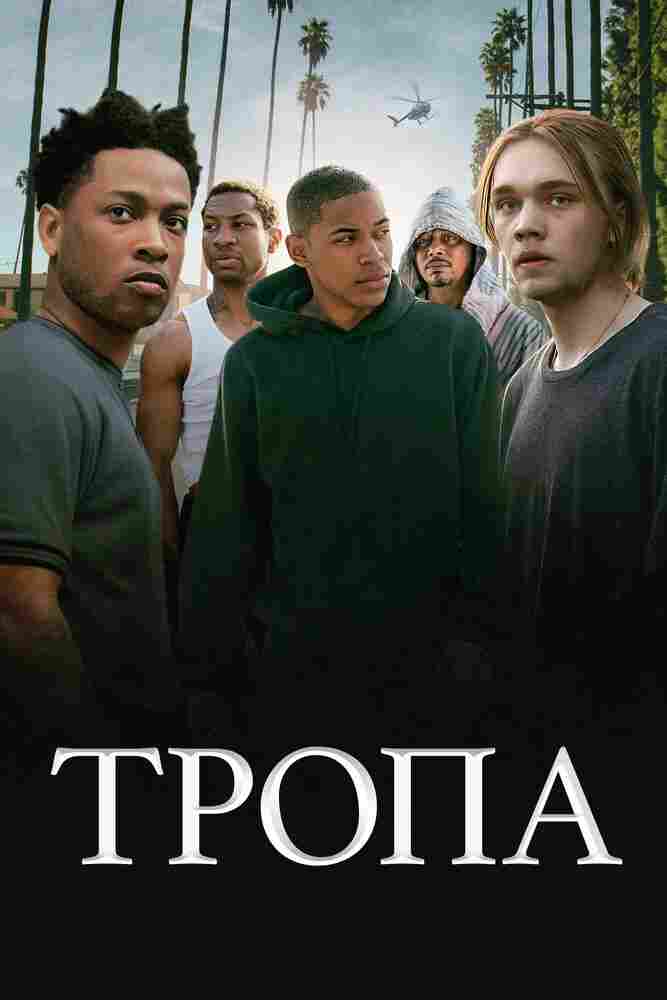 Глубокий овраг 2019