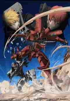 Сломанный Клинок: Глава пятая — Горизонт между жизнью и смертью 2011