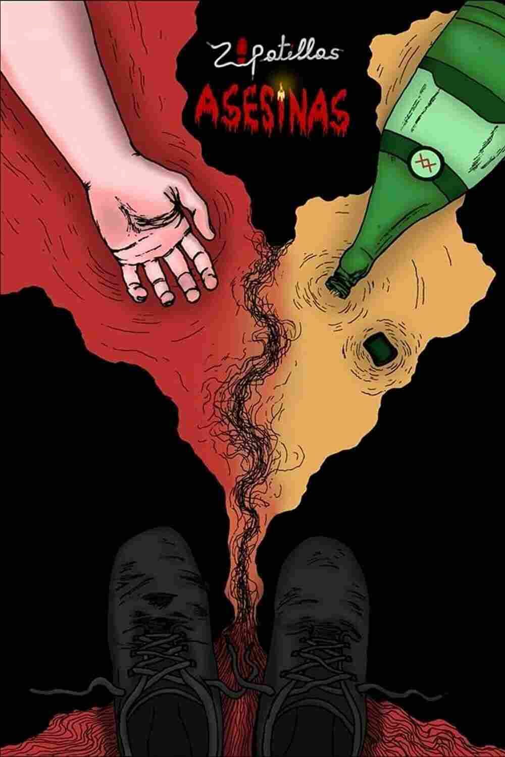 Кроссовки-убийцы 2019