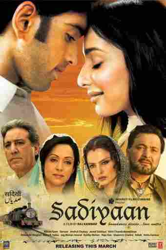 Любовь без границ 2010