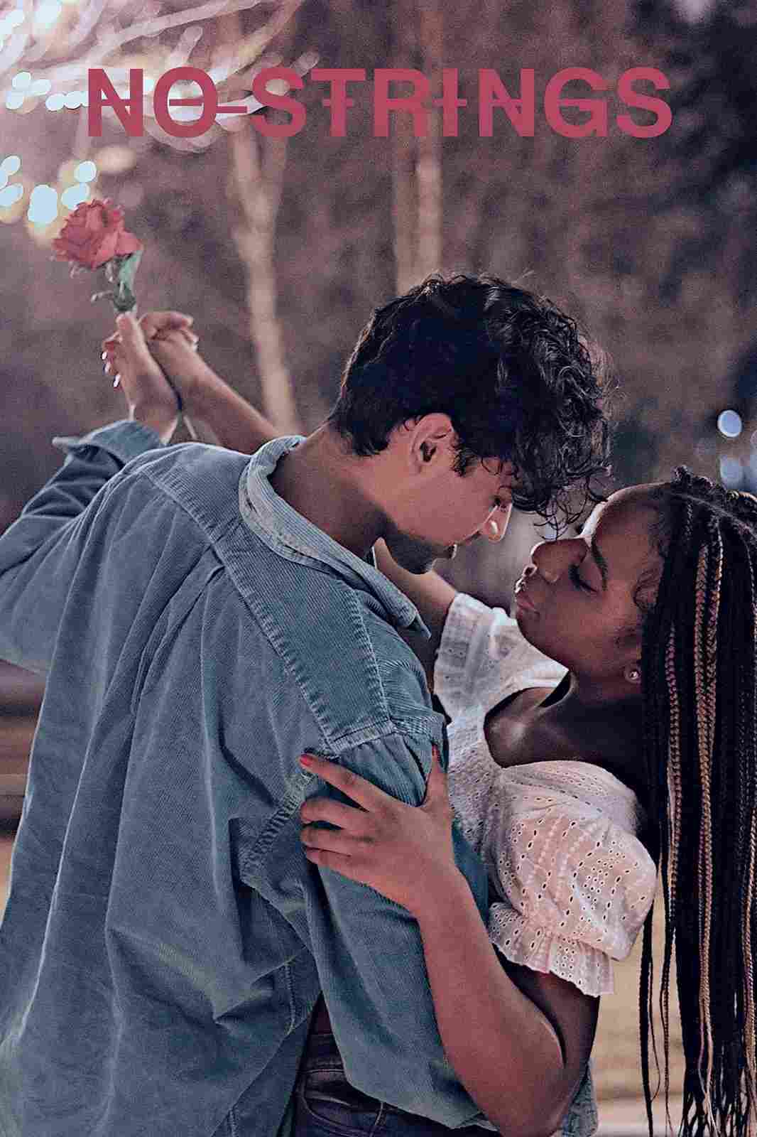 Без обязательств 2021