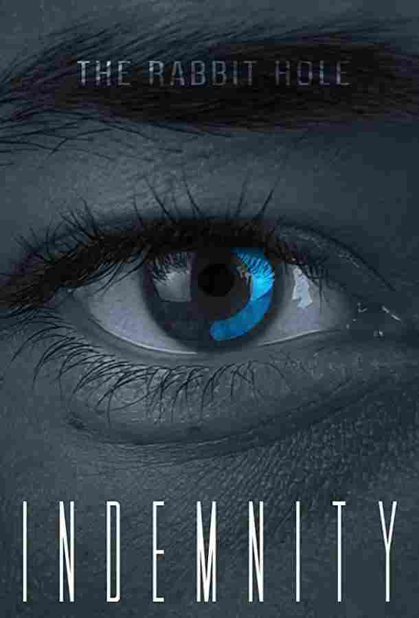 Индемнити 2021