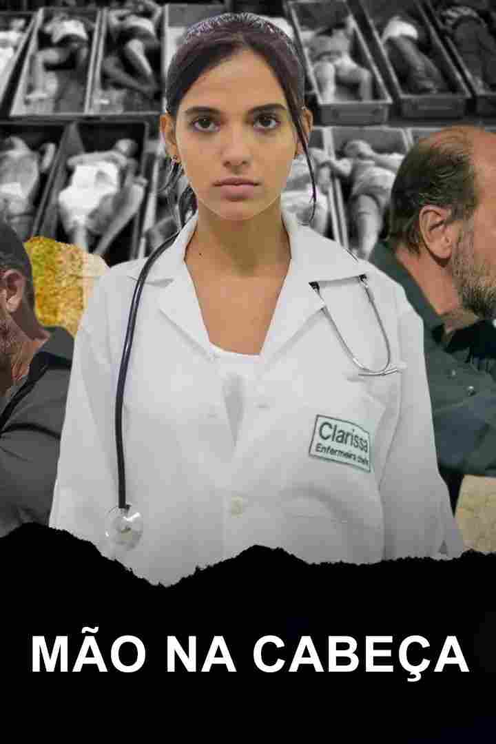 Руки за голову 2019