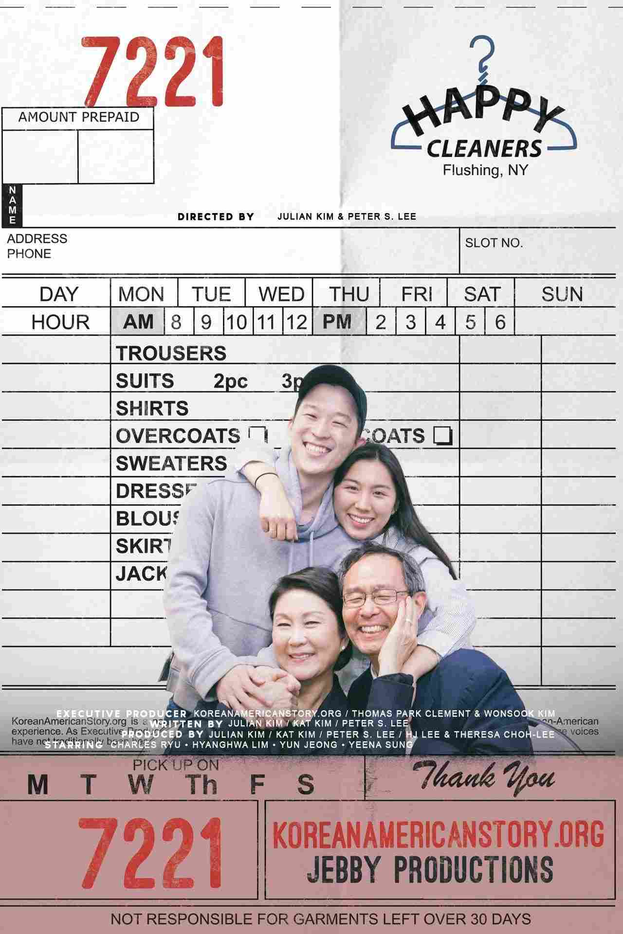 Чистое счастье 2019