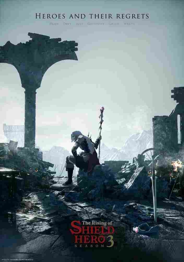 Восхождение Героя щита 2019