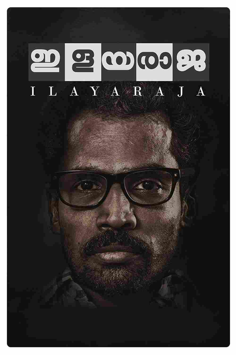 Илайяраджа 2019