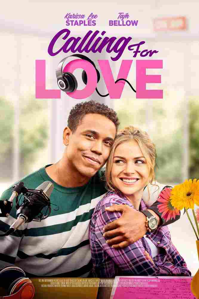 В погоне за той самой 2020