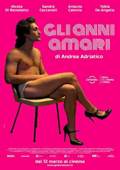 Горькие годы 2019