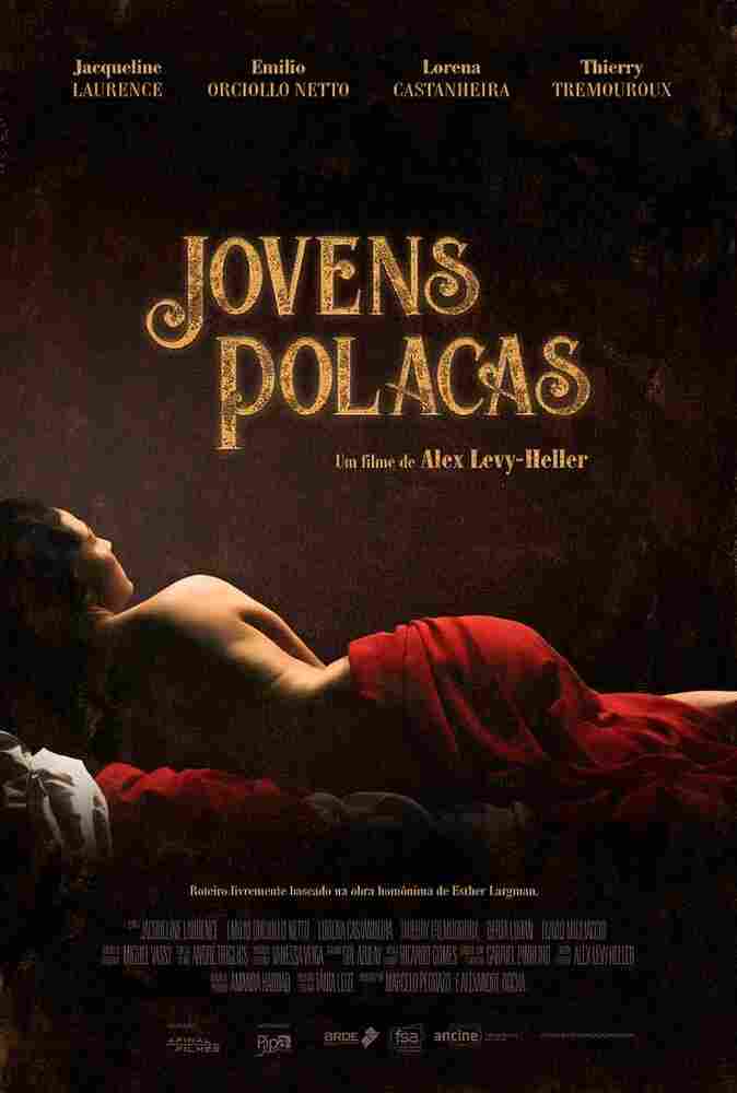 Молодые «полакас» 2019