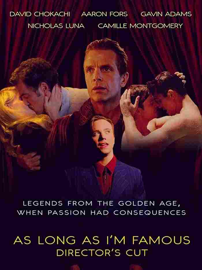 Пока я знаменит 2019