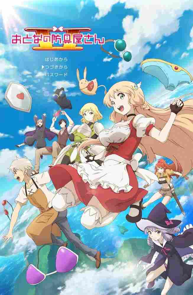 Оружейная лавка для леди и джентельменов 2018