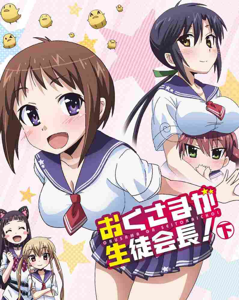 Президент школьного совета моя невеста! 2015