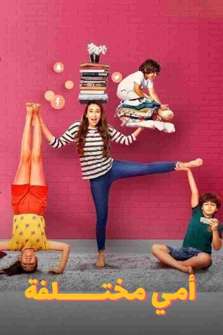 Защита от сумасшествия 2020