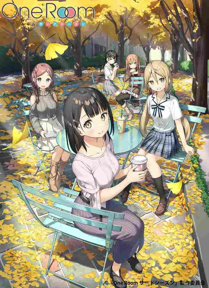 Из одной комнаты 2017