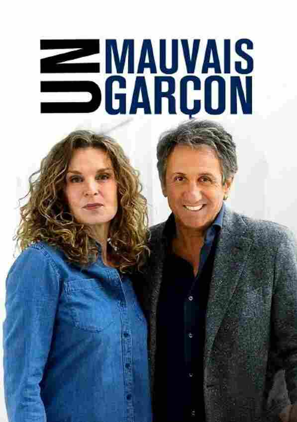 Плохой парень 2020