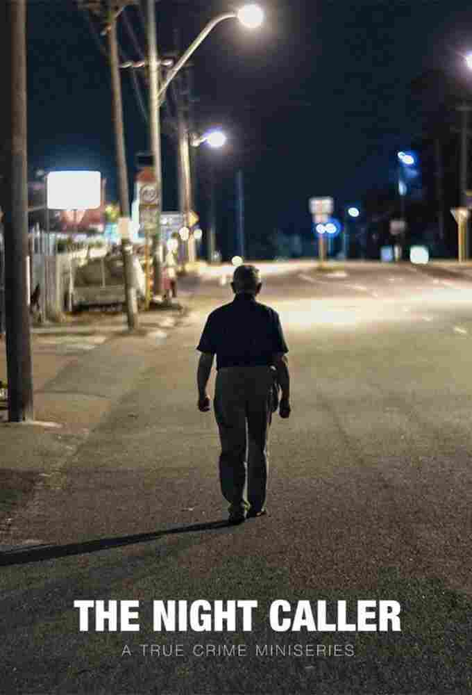 Ночной гость 2020