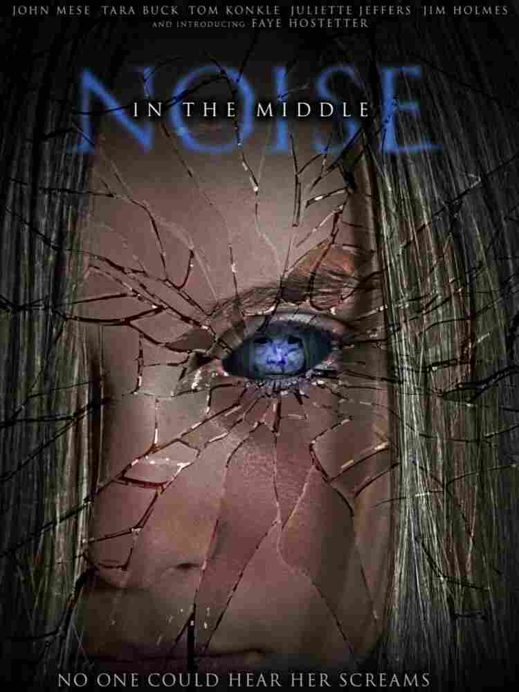 Шум из ниоткуда 2020