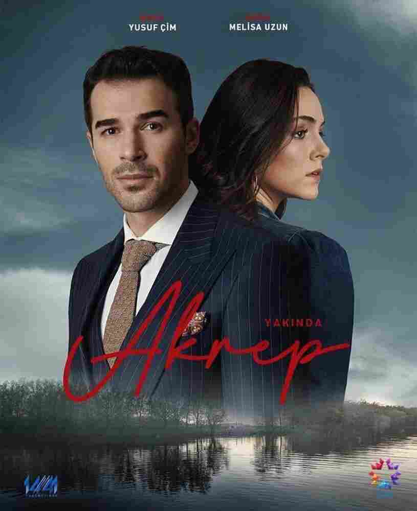 Скорпион 2020