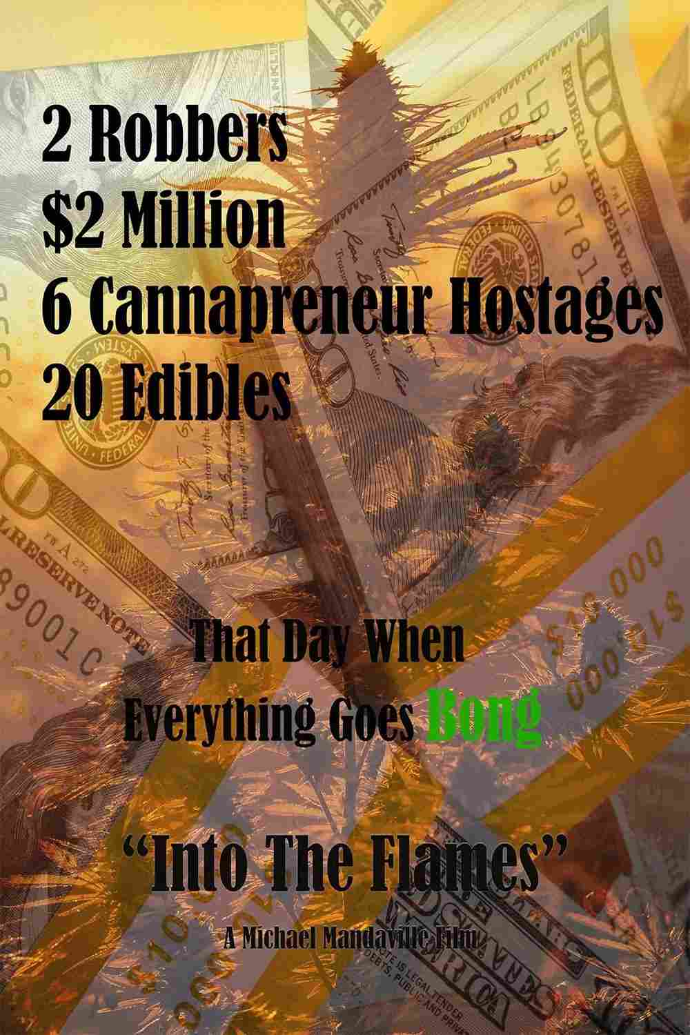 В омут с головой 2020