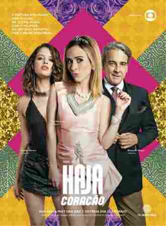 С замиранием сердца 2016