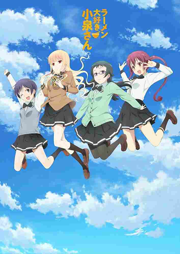 Госпожа Коизуми без ума от лапши 2018