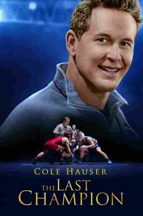 Последний чемпион 2020