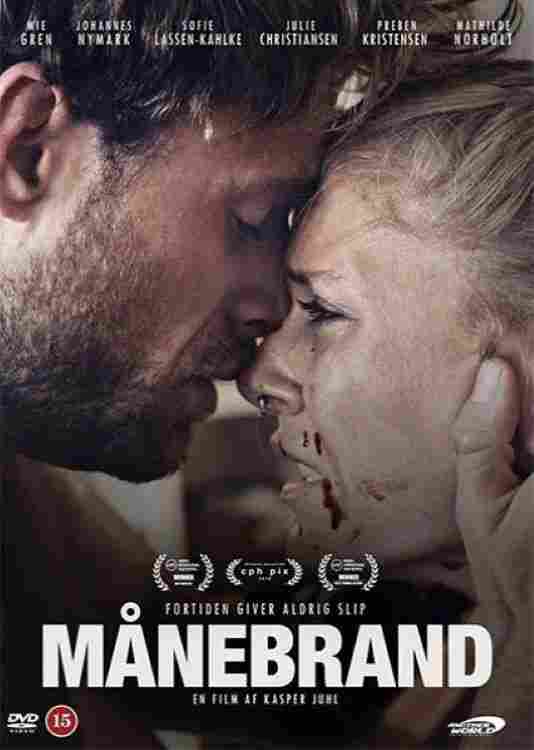 Лунный огонь 2018