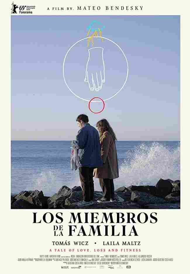 Члены семьи 2019