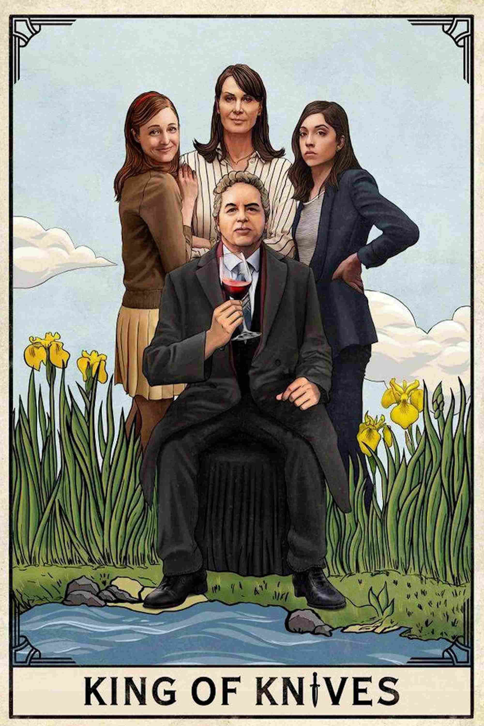 Король мечей 2020