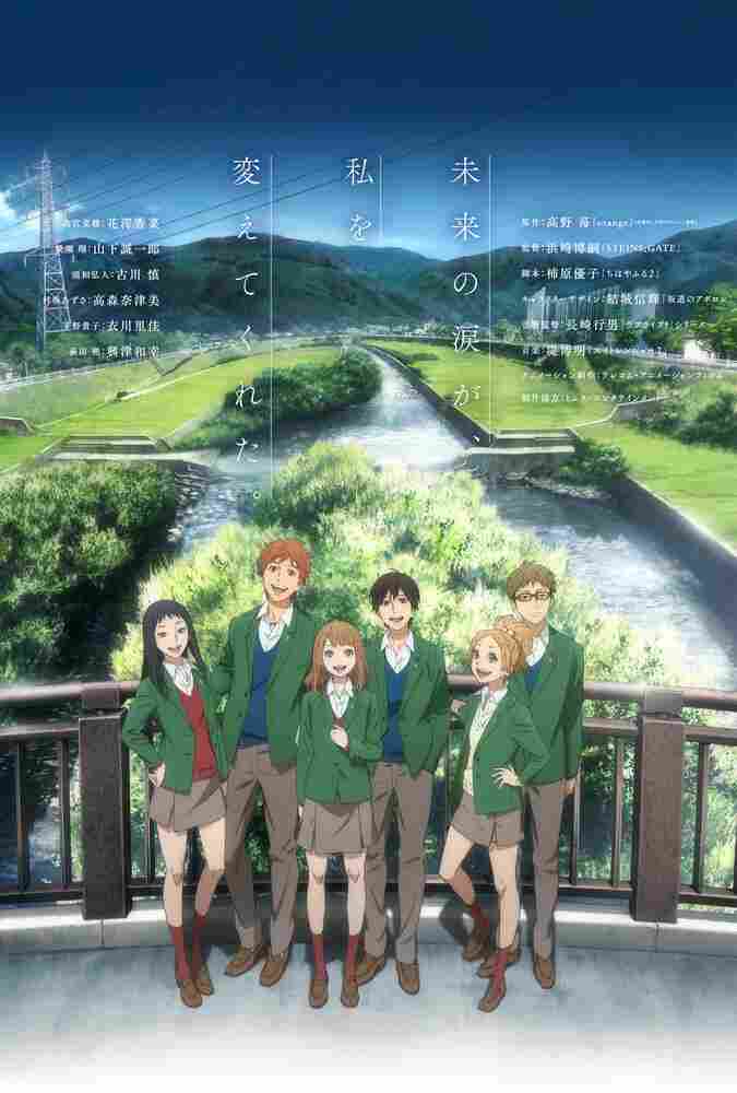 Апельсин 2016