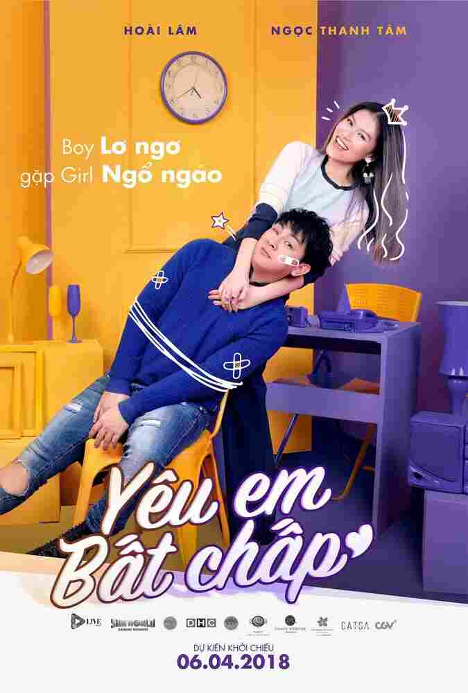 Моя несносная девушка 2018