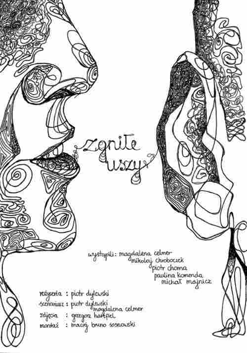 Гнилые уши 2019