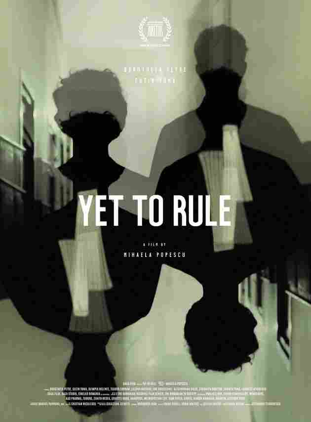 Решение не вынесено 2018