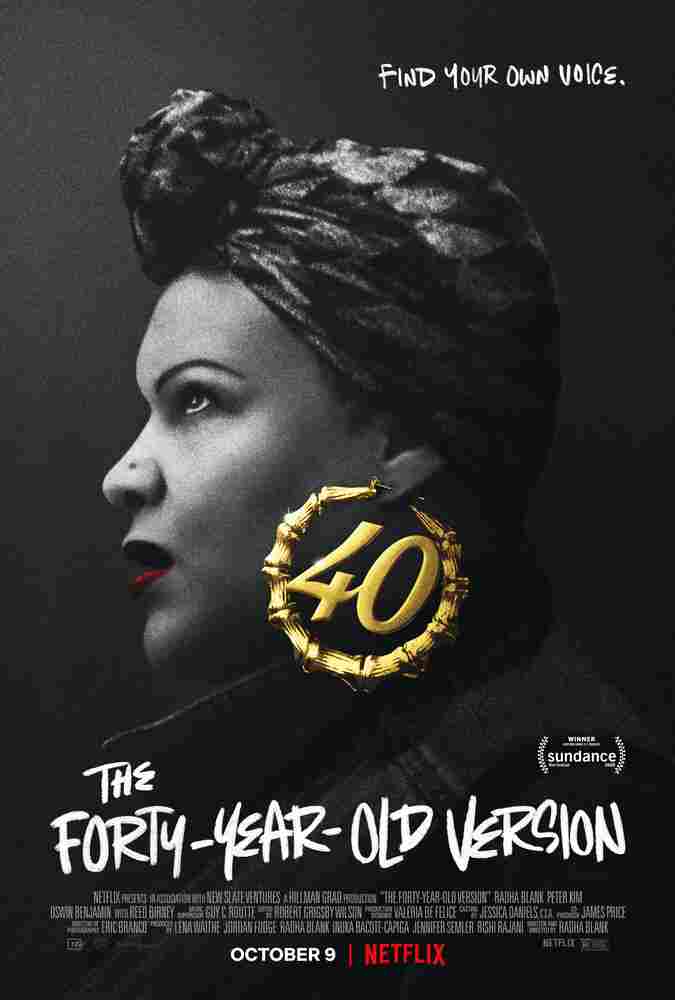 40-летняя версия 2020