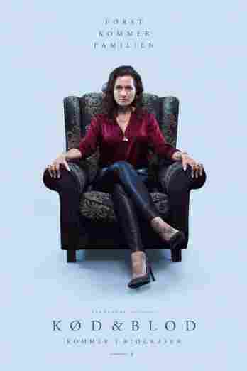 Мясо и кровь 2020