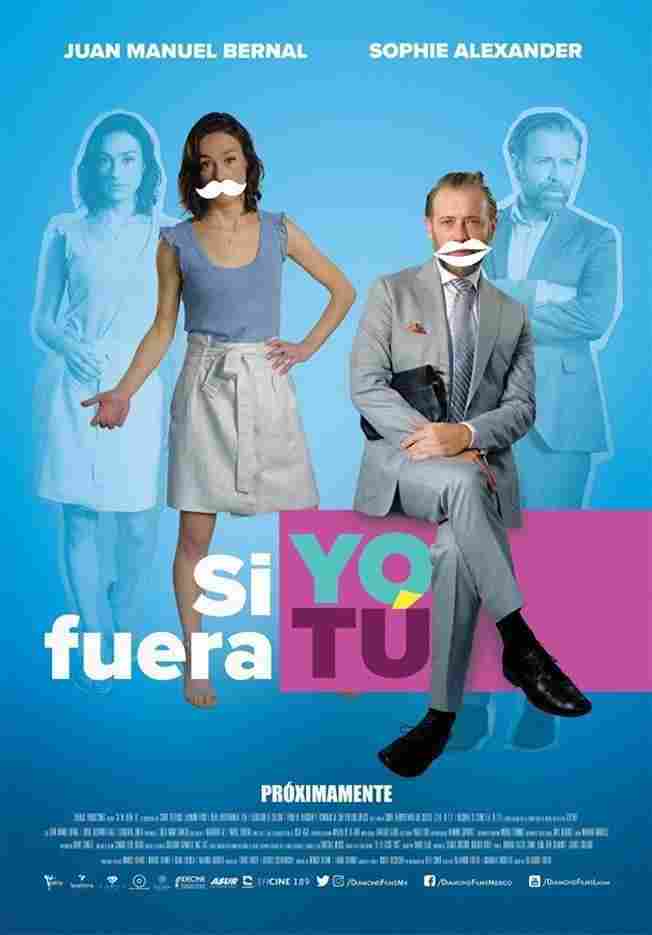 На твоём месте 2018