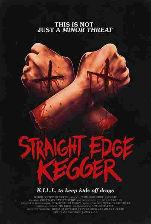 Стрейт-эдж вечеринка 2019