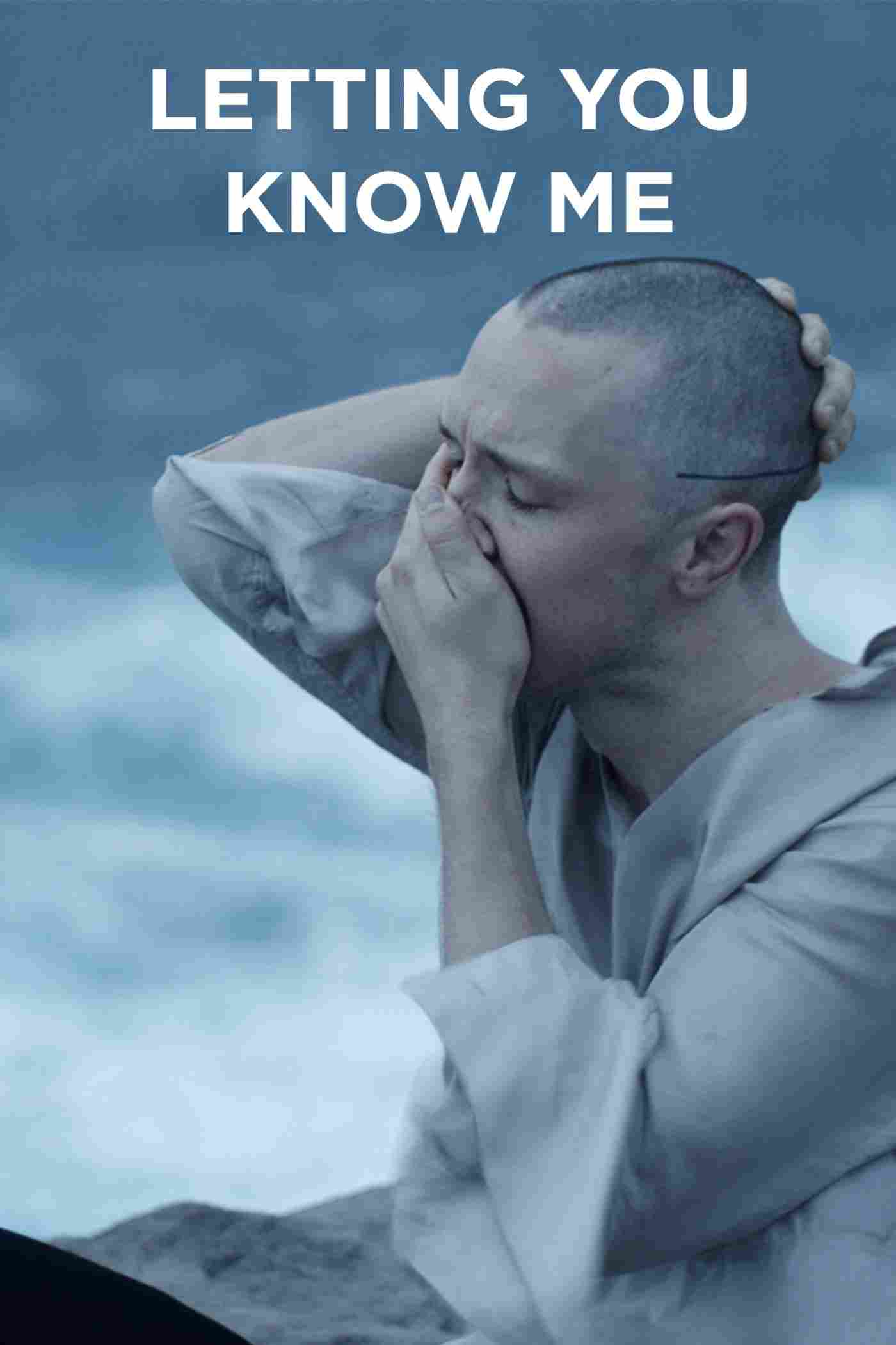 Раскрываясь перед тобой 2018