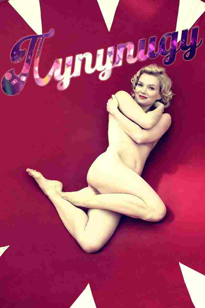 Пупупиду 2011