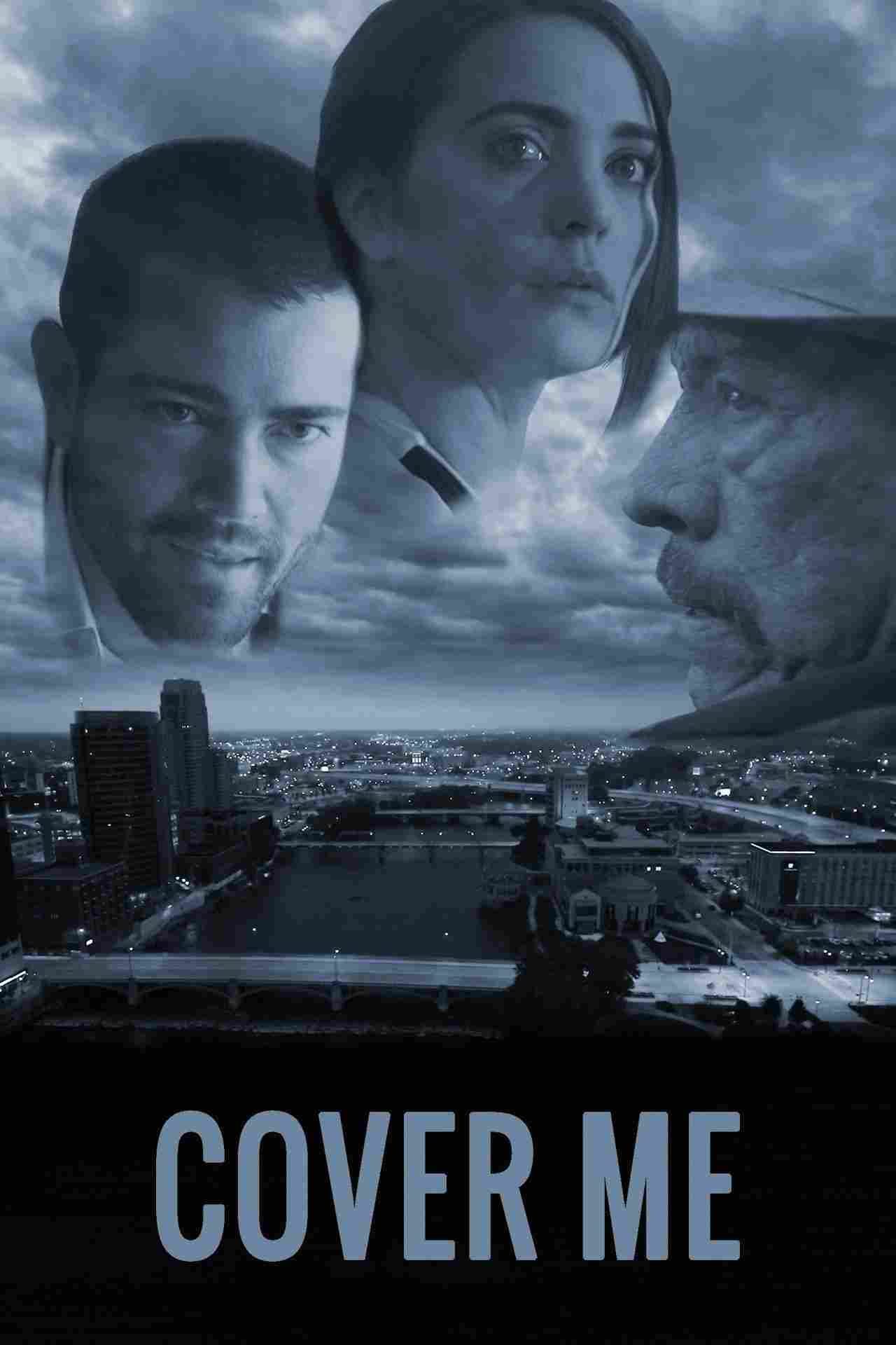 Странная компания 2020