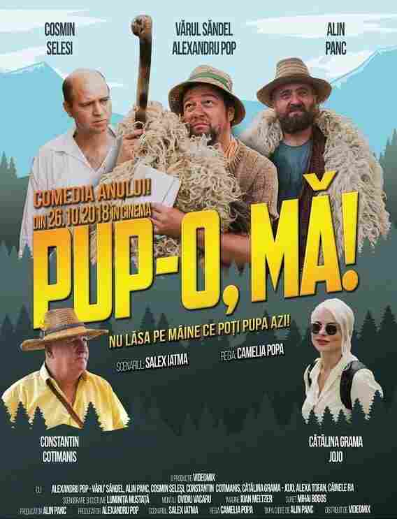 Целуй, дубина! 2018