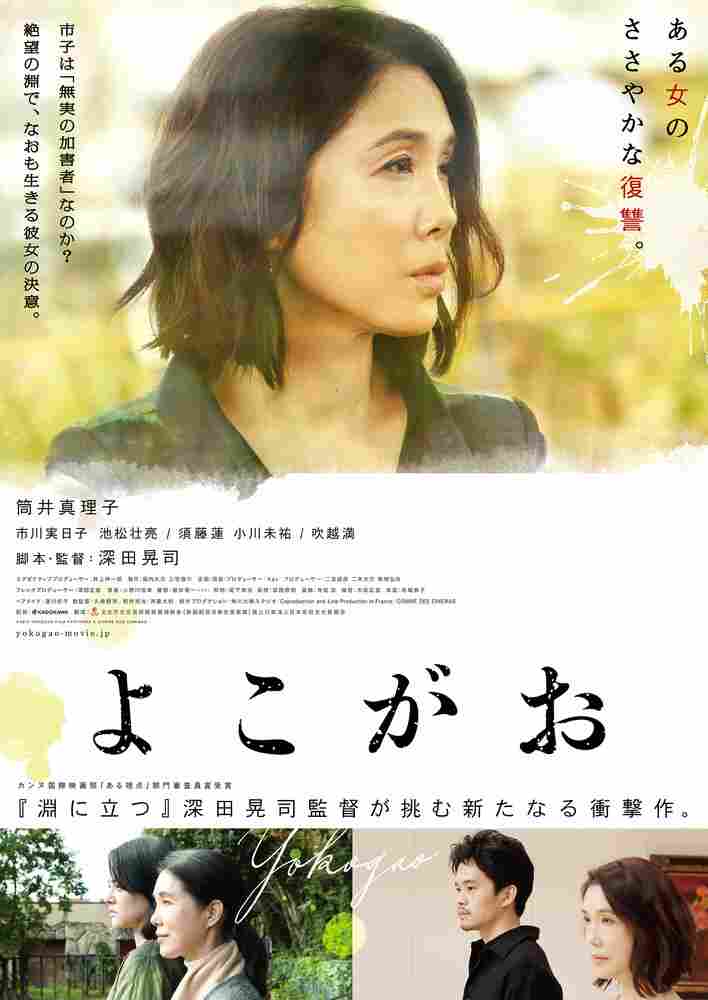 Пропавшая 2019